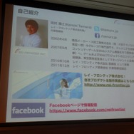 プロフィール