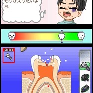 SIMPLE DSシリーズ Vol.34 THE 歯医者