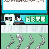 SIMPLE DSシリーズ Vol.34 THE 歯医者