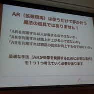 魔法の道具ではない