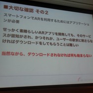 その2