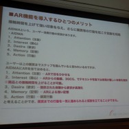 導入のメリット