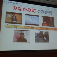 【CEDEC 2012】実利用も広がりつつあるARの基礎知識をおさらい