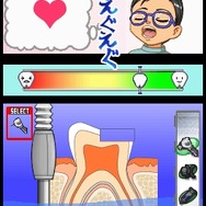 SIMPLE DSシリーズ Vol.34 THE 歯医者