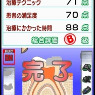 SIMPLE DSシリーズ Vol.34 THE 歯医者