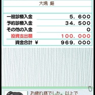 SIMPLE DSシリーズ Vol.34 THE 歯医者