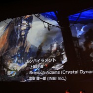 環境(エンバイラメント)