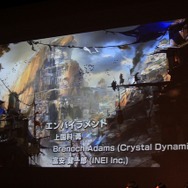 環境(エンバイラメント)