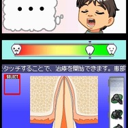 SIMPLE DSシリーズ Vol.34 THE 歯医者