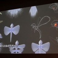 モンスターデザイン