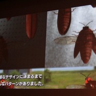 モンスターデザイン