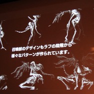 召喚獣のデザイン