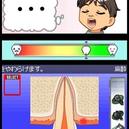 SIMPLE DSシリーズ Vol.34 THE 歯医者