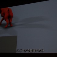 ハイエナの変身テスト