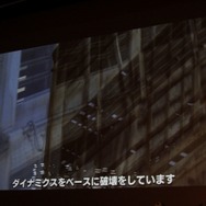 ダイナミクスをベースに破壊