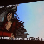 ライティングは調整時には軽量モデルを利用