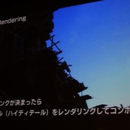 ライティングが確定したら高品質でレンダリングする