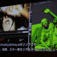 Luminous StudioとMayaのリンク