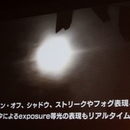 Luminous StudioとMayaのリンク