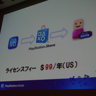 【CEDEC 2012】SCEが目指すプレイステーションの第三の柱「PlayStation Mobile」の挑戦