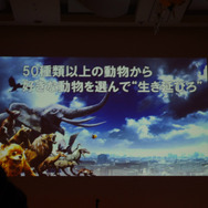 【CEDEC 2012】経験ゼロからでも大ヒット『TOKYO JUNGLE』の制作者が語る、その理由