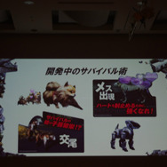 【CEDEC 2012】経験ゼロからでも大ヒット『TOKYO JUNGLE』の制作者が語る、その理由