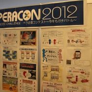 【CEDEC 2012】ペラ一枚で神企画を目指せ!「男女同時」をテーマに企画を競う