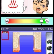 SIMPLE DSシリーズ Vol.34 THE 歯医者