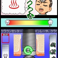 SIMPLE DSシリーズ Vol.34 THE 歯医者