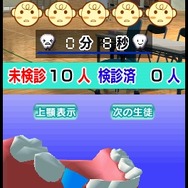 SIMPLE DSシリーズ Vol.34 THE 歯医者