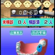 SIMPLE DSシリーズ Vol.34 THE 歯医者