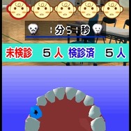 SIMPLE DSシリーズ Vol.34 THE 歯医者