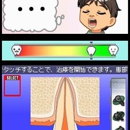 SIMPLE DSシリーズ Vol.34 THE 歯医者