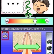 SIMPLE DSシリーズ Vol.34 THE 歯医者