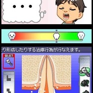 SIMPLE DSシリーズ Vol.34 THE 歯医者