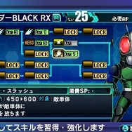 『ロストヒーローズ』夢の共演攻撃「クロスオーバースキル」など新要素判明