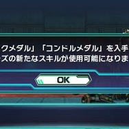 『ロストヒーローズ』夢の共演攻撃「クロスオーバースキル」など新要素判明