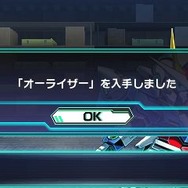 『ロストヒーローズ』夢の共演攻撃「クロスオーバースキル」など新要素判明