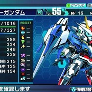 『ロストヒーローズ』夢の共演攻撃「クロスオーバースキル」など新要素判明