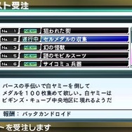 『ロストヒーローズ』夢の共演攻撃「クロスオーバースキル」など新要素判明