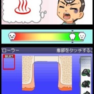 SIMPLE DSシリーズ Vol.34 THE 歯医者