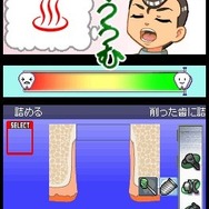 SIMPLE DSシリーズ Vol.34 THE 歯医者