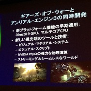 エレメンタルの機能
