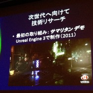 エレメンタルの教訓