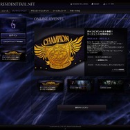 『BIOHAZARD 6』独自WEBサービス「RESIDENT EVIL.NET」詳細判明 ― 世界のプレイヤーとつながる