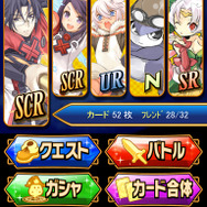 今度はGREEのソーシャルゲームに『サモンナイト コレクション』事前登録開始