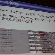 オーサリングツール上で設定可能に