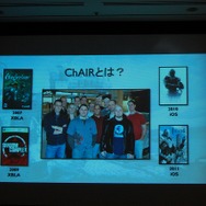 【CEDEC 2012】ユーザーとのインタラクションで進化を続ける『Infinity Blade』のメイキングをChairの開発者が明かす