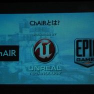 【CEDEC 2012】ユーザーとのインタラクションで進化を続ける『Infinity Blade』のメイキングをChairの開発者が明かす