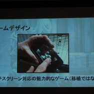 【CEDEC 2012】ユーザーとのインタラクションで進化を続ける『Infinity Blade』のメイキングをChairの開発者が明かす